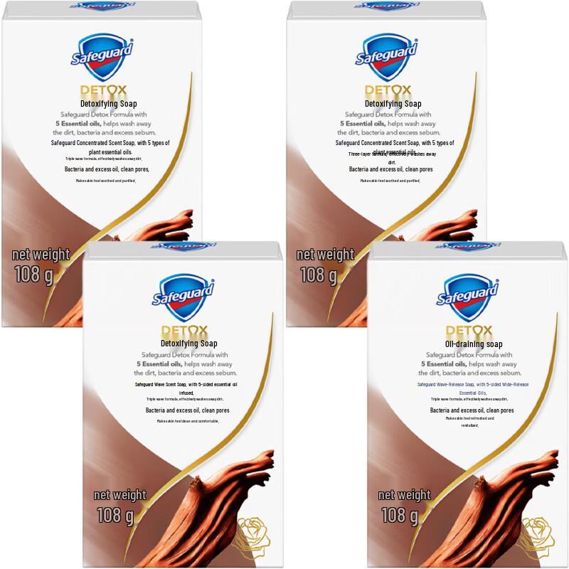 Safeguard Agarwood Rose Soap 4-Pack