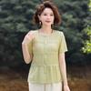 Elegant New Chinese Style Chiffon Short Sleeve Blouse