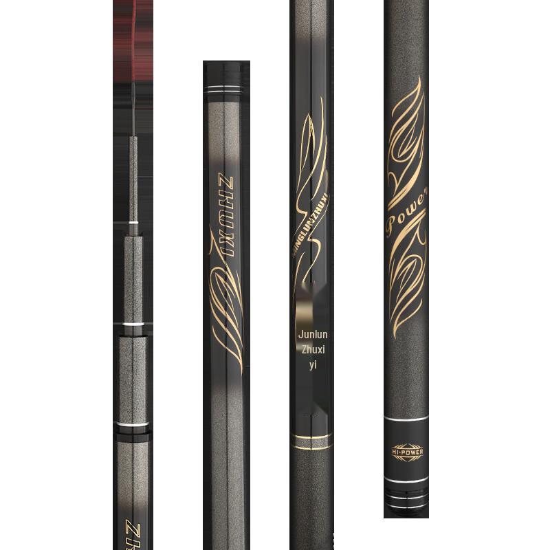 Brangdy Ultralätt Taiwan Fiskespö