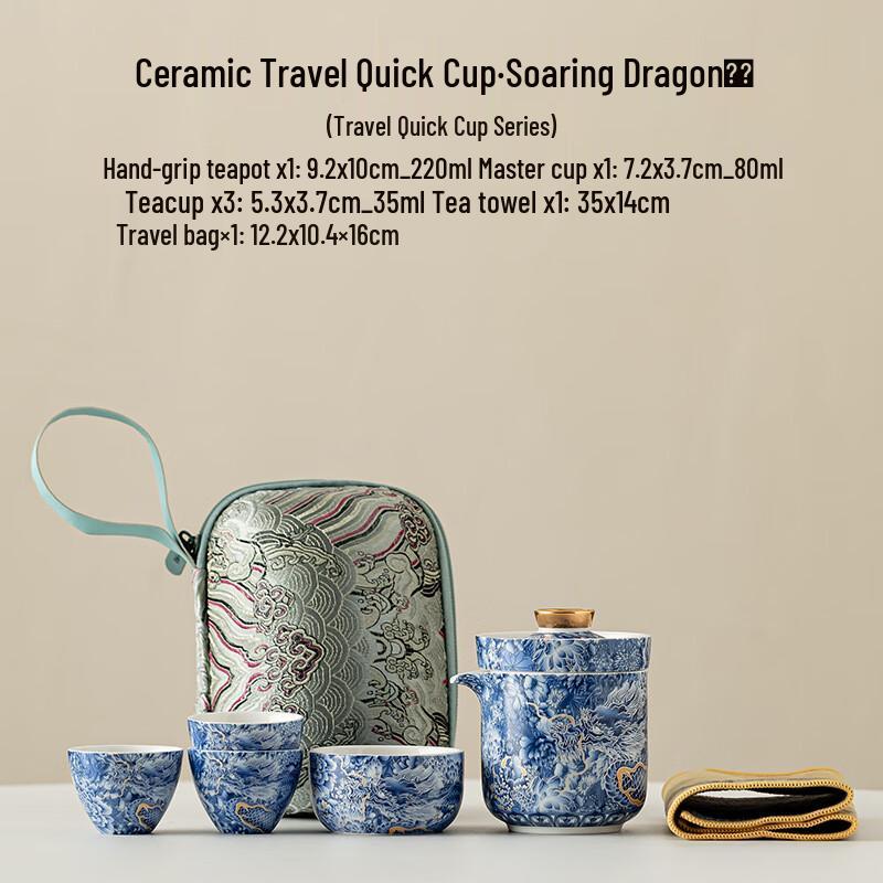 Jialang Retro Ceramic Travel Tea Set