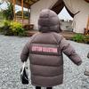 Winter New Korean Version Thickened Long Children's Down Jacket Personalized Fashion Wear Winter Coat on Both Sides
