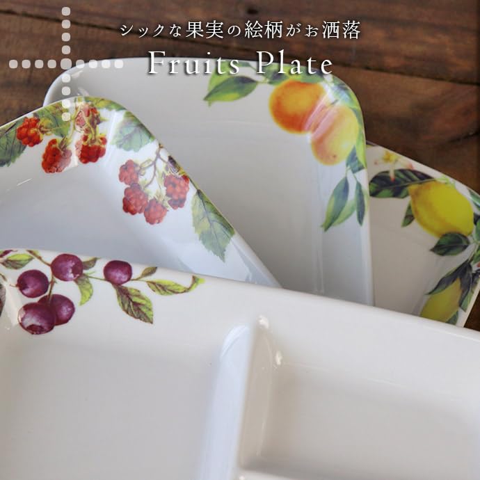 Adding color to your life: Set of 4 divided plates, single-plate style, fruit pattern, Mino ware, made in Japan, ceramic, microwave and dishwasher saf