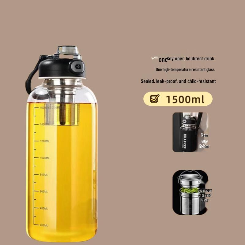 Xihe 1500ML Large Capacity Thickened Glass Water Bottle