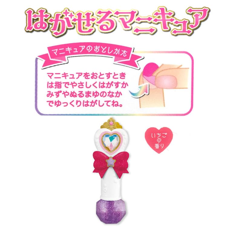 Shobido Petit Recipe Nail Polish 06 NL43132