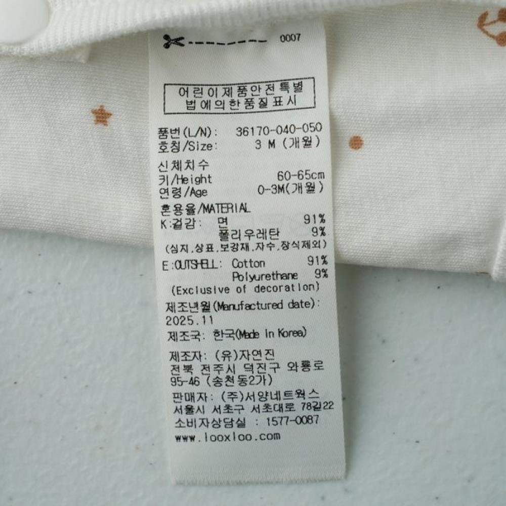 Mink Mui Pure Baby Bodysuit 36170 040 05