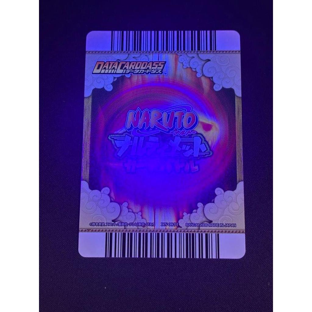 Used Good Condition Naruto Data Carddass Ultimate Card Battle Naruto Uzumaki Rasengan