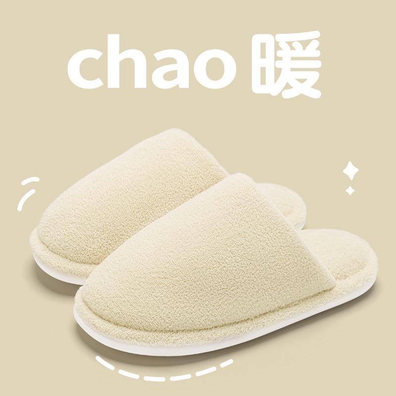 Non-slip cotton slippers women's winter new indoor home thick bottom plush warm plush cotton mop men's winter