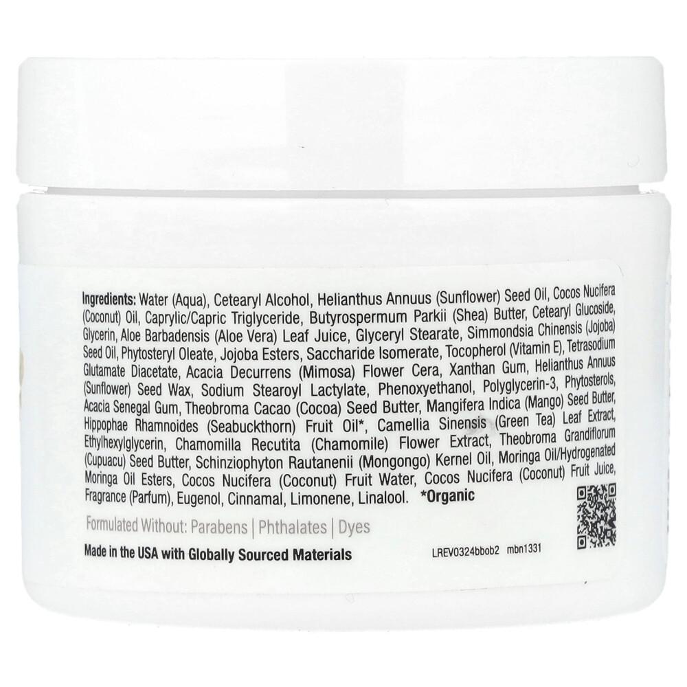 Mild By Nature Orange Bergamot Body Butter 57g (2oz)