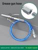 High-Pressure Grease Gun Extension Nozzle with Flat Head and Explosion-Proof Connector