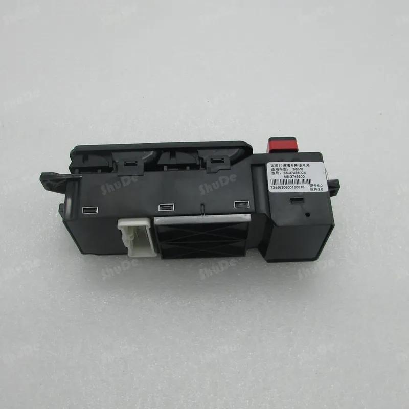 For BYD S6 /M6 2011-2014 Window Switch Window Lifter Switch Intelligent High with Improvements A Key Up or Down Four Windows