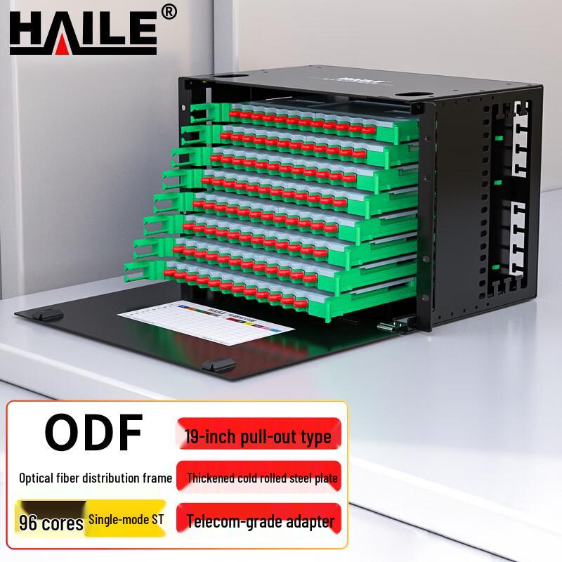 HAILE 19-inch Rack Mount Single Mode ODF Fiber Optic Distribution Frame