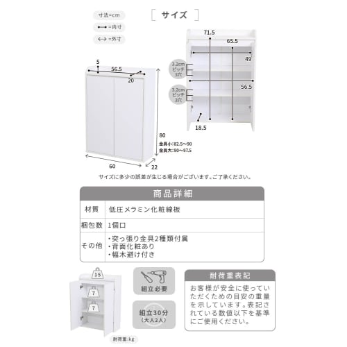 JK Plan Under-Counter Storage Shelf with Doors, Slim Type, A4 Bookshelf, 60cm Wide, 80cm High, 22cm Deep, White, TSYHK0205WH