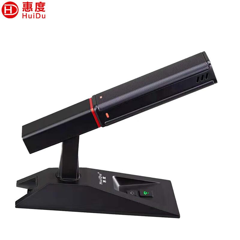 

HuiDu GLE-400 Professional Digital Conference System (CN version)