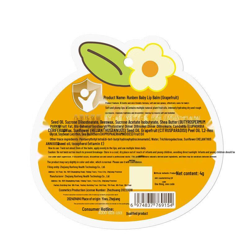 RUNBEN Baby Grapefruit Lip Balm (3-Pack, 4g Each)
