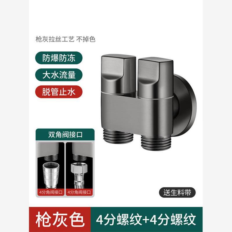 TaiJuFu Dual-Outlet Washing Machine Faucet