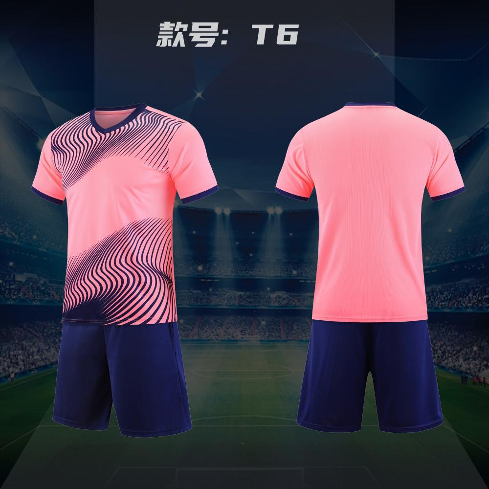 Summer Adult Children'S Football Uniforms, Quick-Drying Suits, Team Competition Comprehensive Training Uniforms, Primary School Student Sports And Lei
