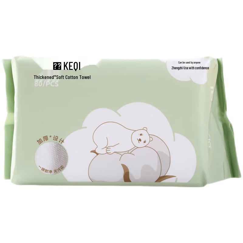 Ke Qi Baby Soft Disposable Dry & Wet Facial Towels