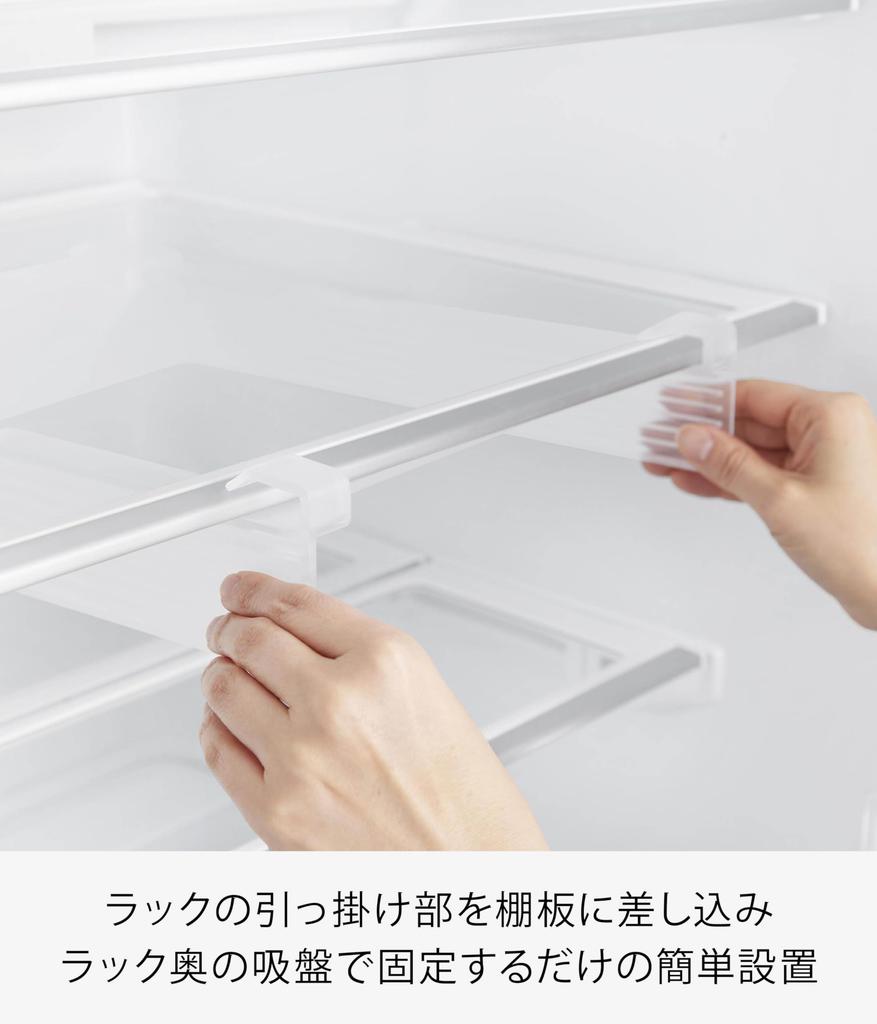 Yamazaki Tower Refrigerator Height Adjustable x x Compatible with Sliding Refrigerator 10110 Under-Shelf Rack, Large, White, W26.5 D34.4 H6.5cm,