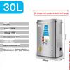 Sullet Commercial Automatic Water Boiler