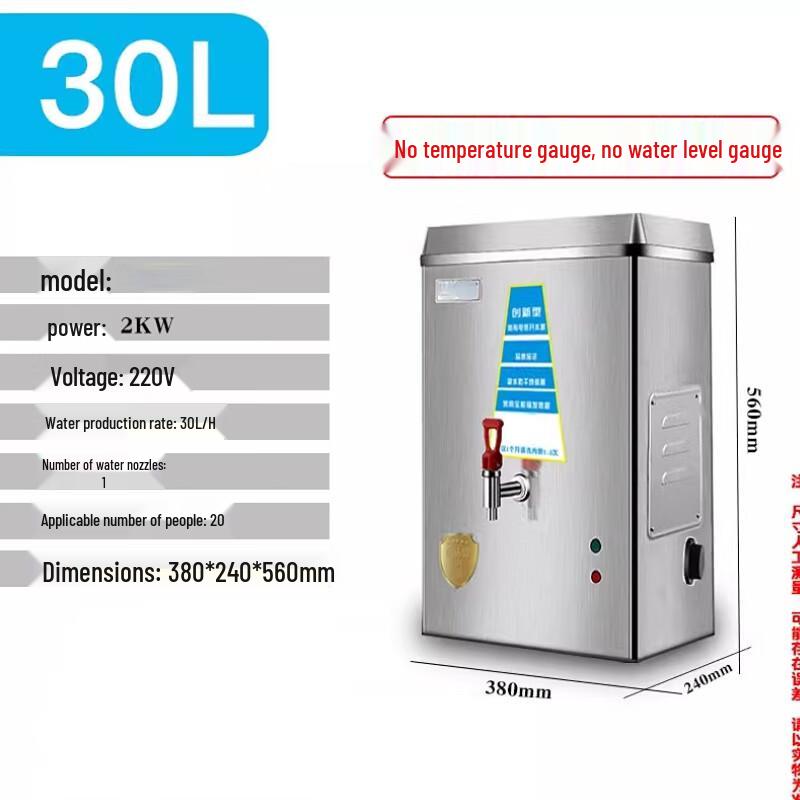 Sullet Commercial Automatic Water Boiler