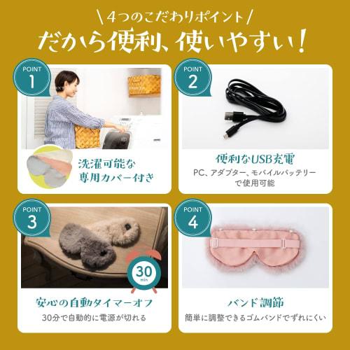 Cordless USB Rechargeable Hot Eye Mask [For Deeper Warmth] Cute and Fluffy SALUA (Gray)