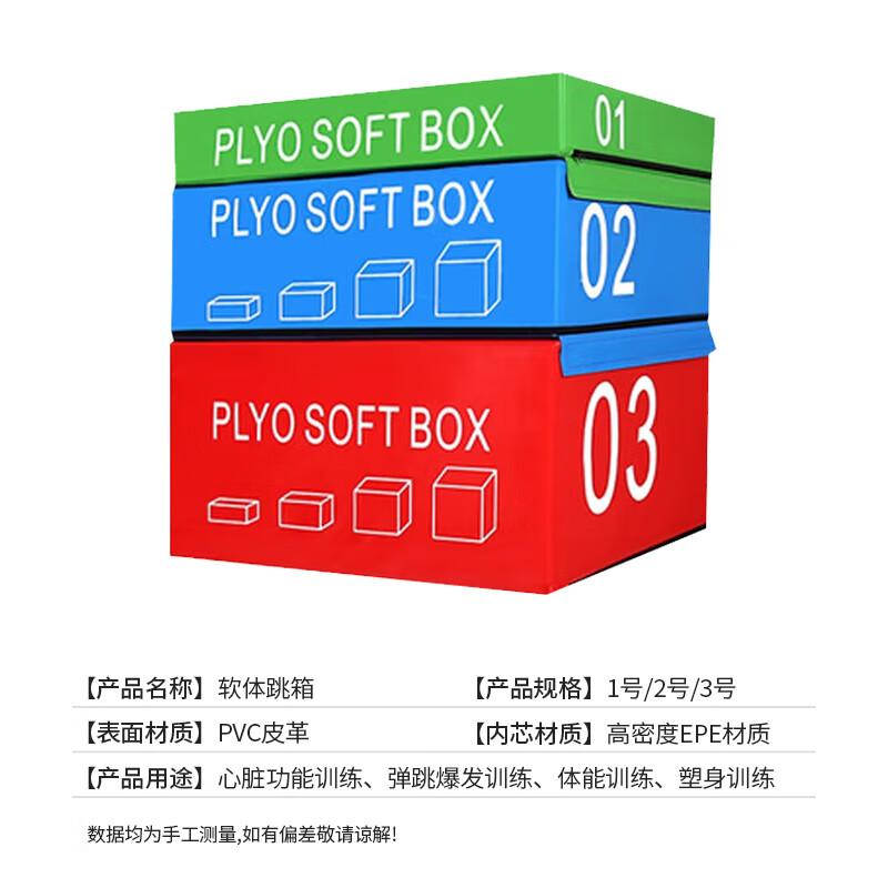 Furong 400m Combined Obstacle Training Jump Box Set