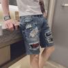 2022 Men's Korean Fashion Ripped Denim Shorts - Summer Half-length Pants