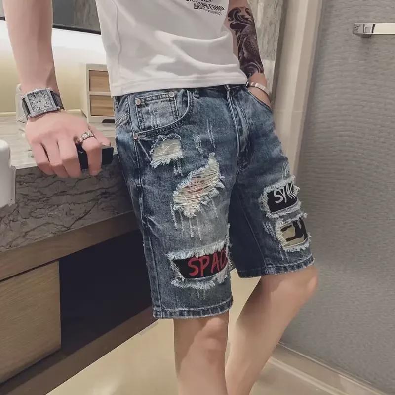 2022 Men's Korean Fashion Ripped Denim Shorts - Summer Half-length Pants