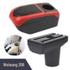 WeiWang 306 Car Central Armrest Box Accessories