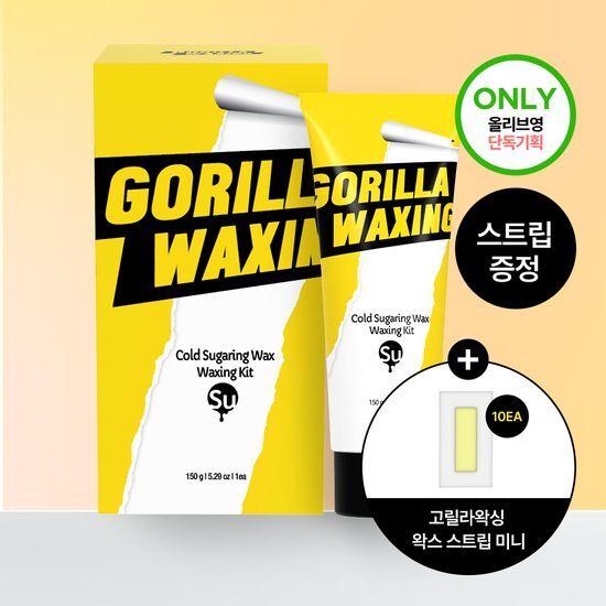 Gorilla Waxing Cold Sugaring Wax 150g Waxing Kit (+ 10 Mini Wax Strips)