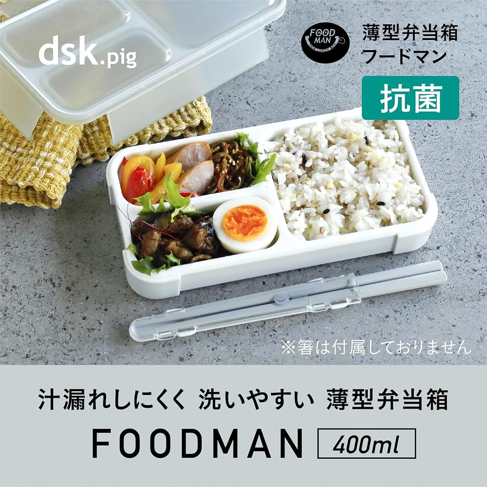 CB JAPAN FOODMAN Cleansing Slim Bento Box 400ml Light Gray, Leak-Resistant, Double Sealing, 4-Point Lock