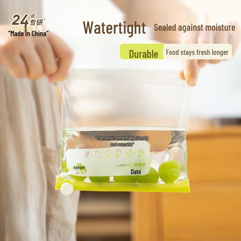 Easy Home Zipper Food Storage Bags