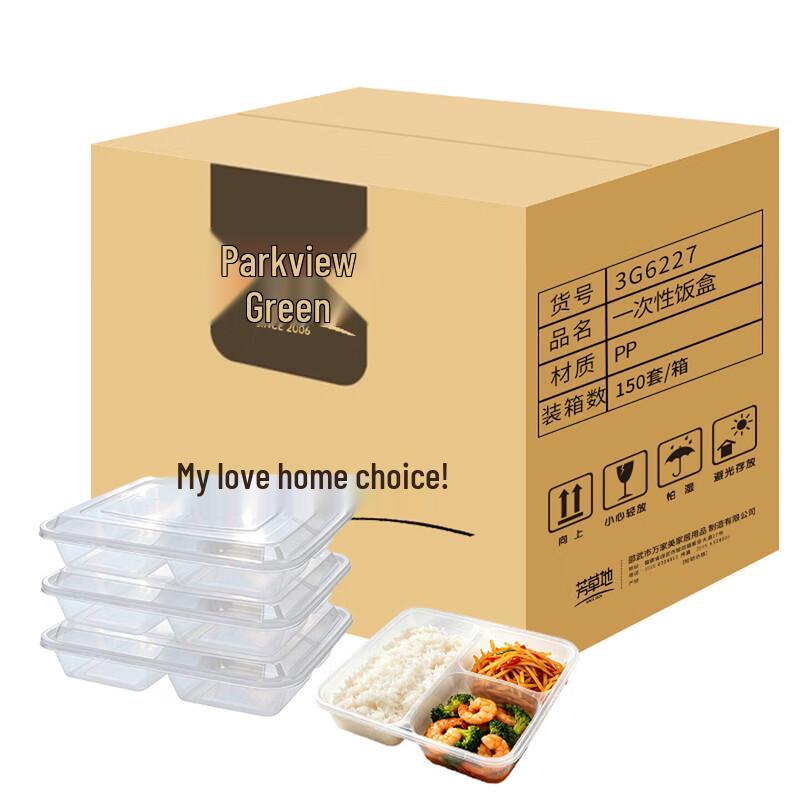 Rectangular 3-Compartment Disposable Lunch Box
