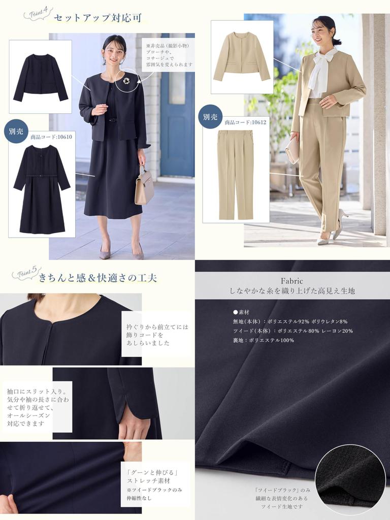 Maternity Collarless Jacket Suit for Shrine Formal Size Tweed Black [ANGELIEBE] Visits, Occasions, Graduation/Entrance Ceremonies, Commuting, M,