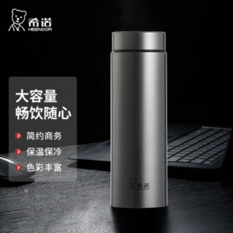 Xinuo Business Portable Thermos Cup