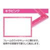 Epoch Puzzle Frame Crystal Panel Glitter Pink 26×38cm Panel No.3 with Stand