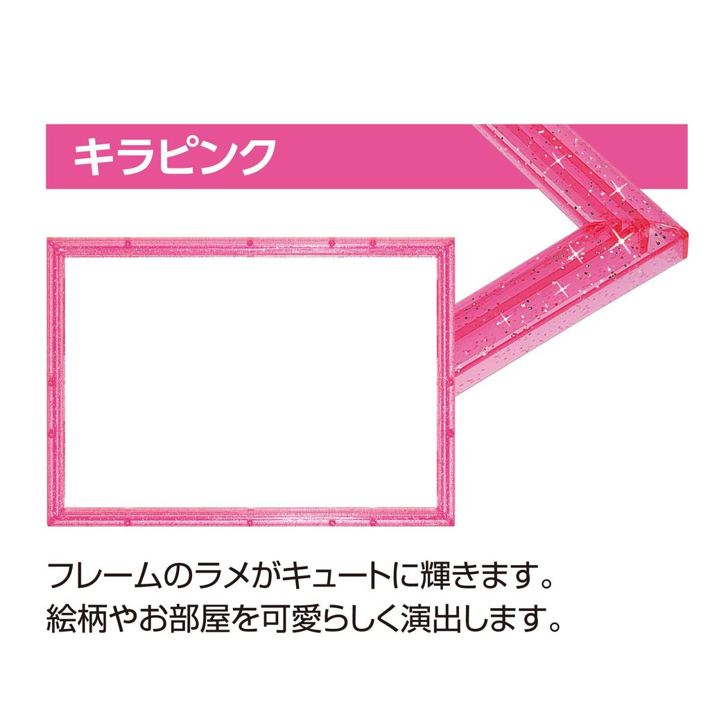 Epoch Puzzle Frame Crystal Panel Glitter Pink 26×38cm Panel No.3 with Stand