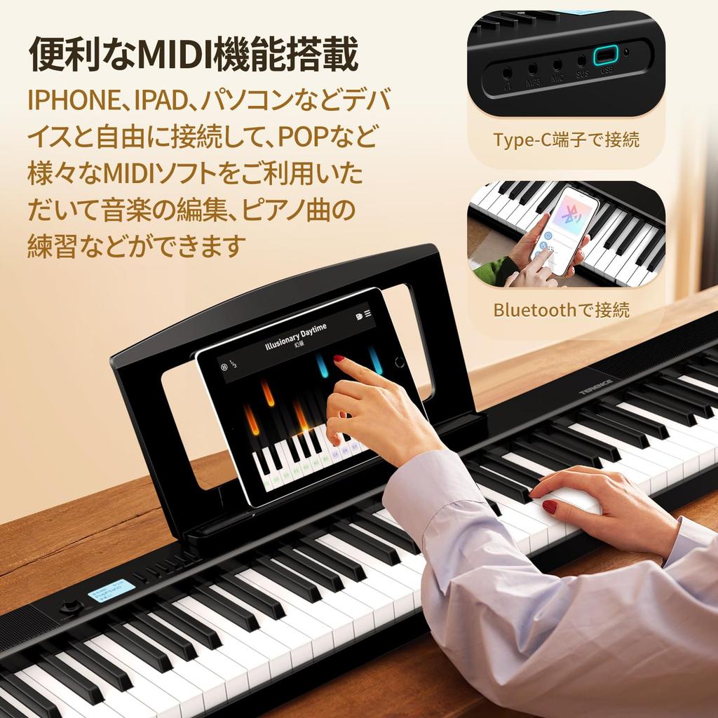TERENCE V30 Digital 88 5W Dual MIDI with Pedal and and Portable for and Includes Japanese Instruction Black Piano, Keys, Foldable, Touch-Response