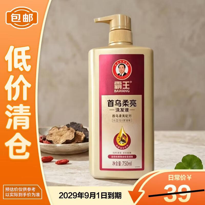 Bawang Fo-ti Black & Shiny Shampoo