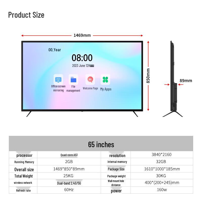 D&Q 4K Conference TV with Wireless Screen Mirroring (CN Version)