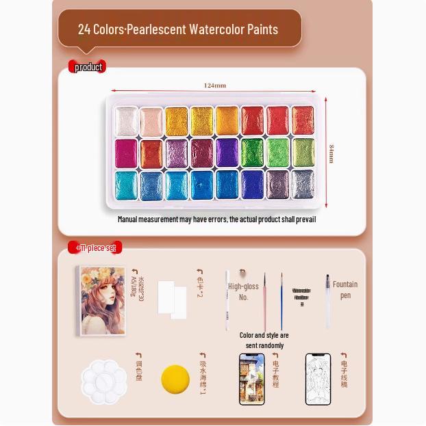 Pearlescent Dunhuang Gold Watercolor Set: 60 Colors for Painting & Nail Art