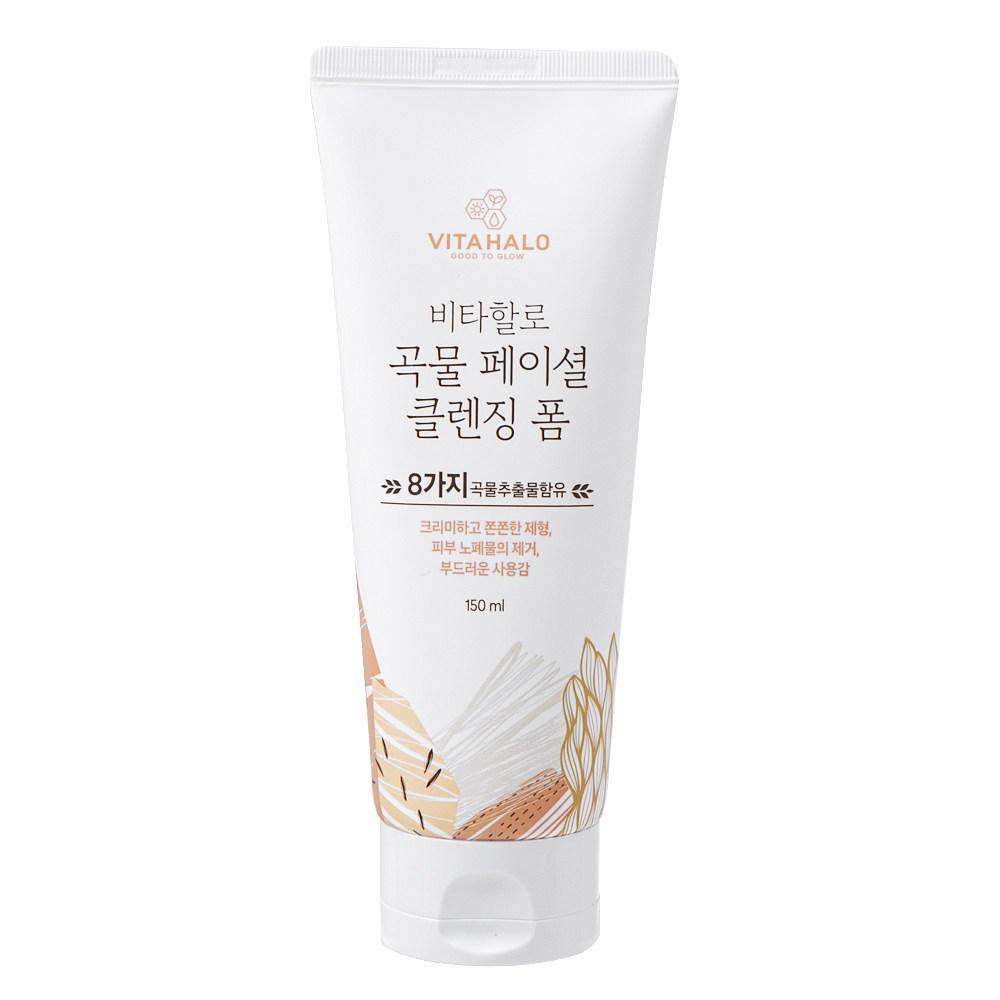Vitahalo Grain Facial Foam Cleanser, 150ml, 2 Pieces
