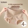 Women's Seamless Tummy Control Underwear with Antibacterial Cotton Crotch