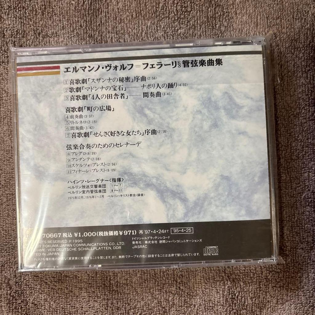 Used Ermanno Wolf-Ferrari: Orchestral Works CD