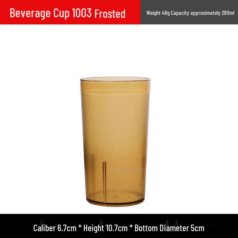 

Octagonal PC Beverage Tumbler Set (20-Pack, Tea Color)