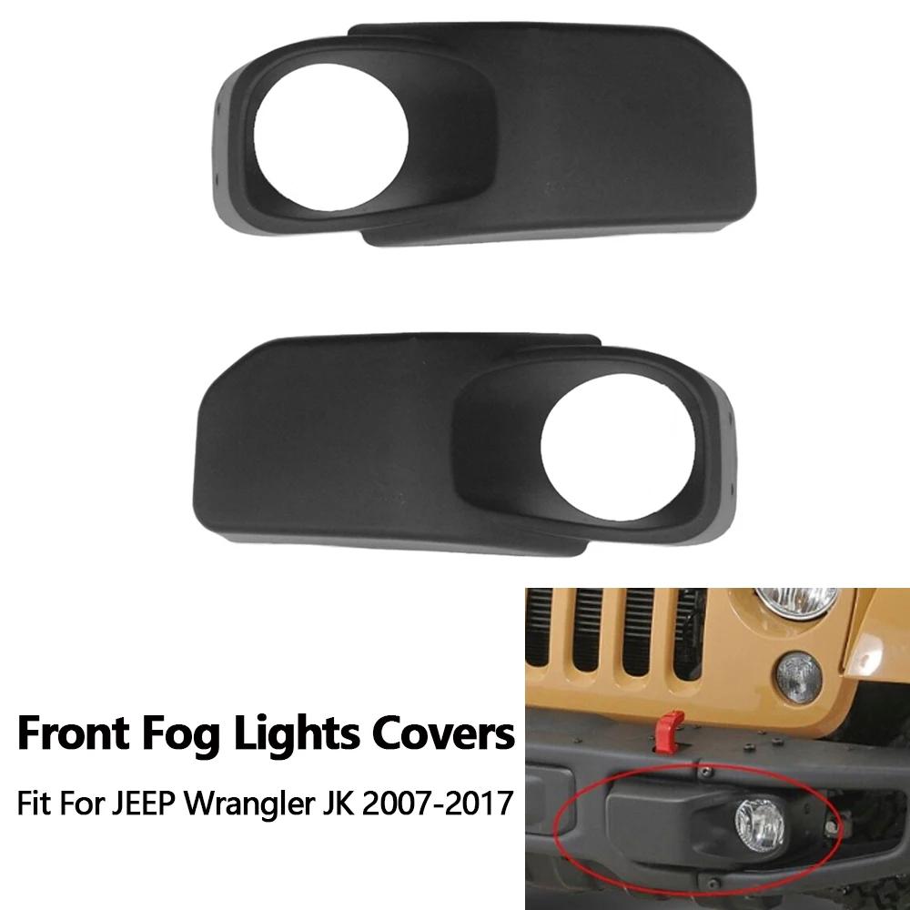 2pcs Front Plastic Fog lampshade Light Lamp Covers for Wrangler JK 10th Anniversary 2007-2017 Bumper Decoration Frame