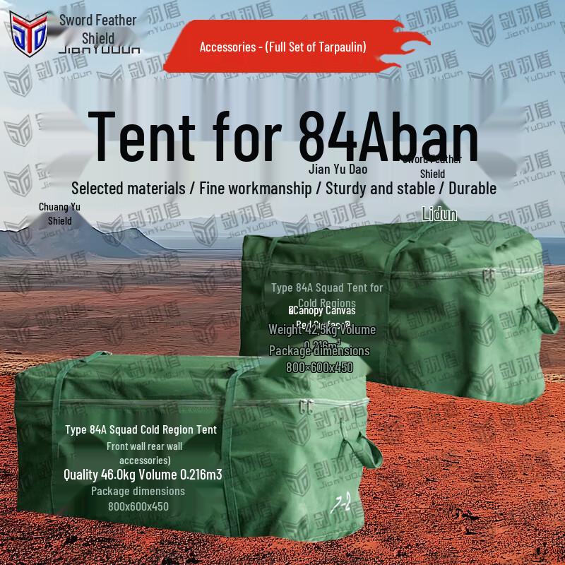 Jian Yujian 84A Cold Weather Troop Tent & Accessories