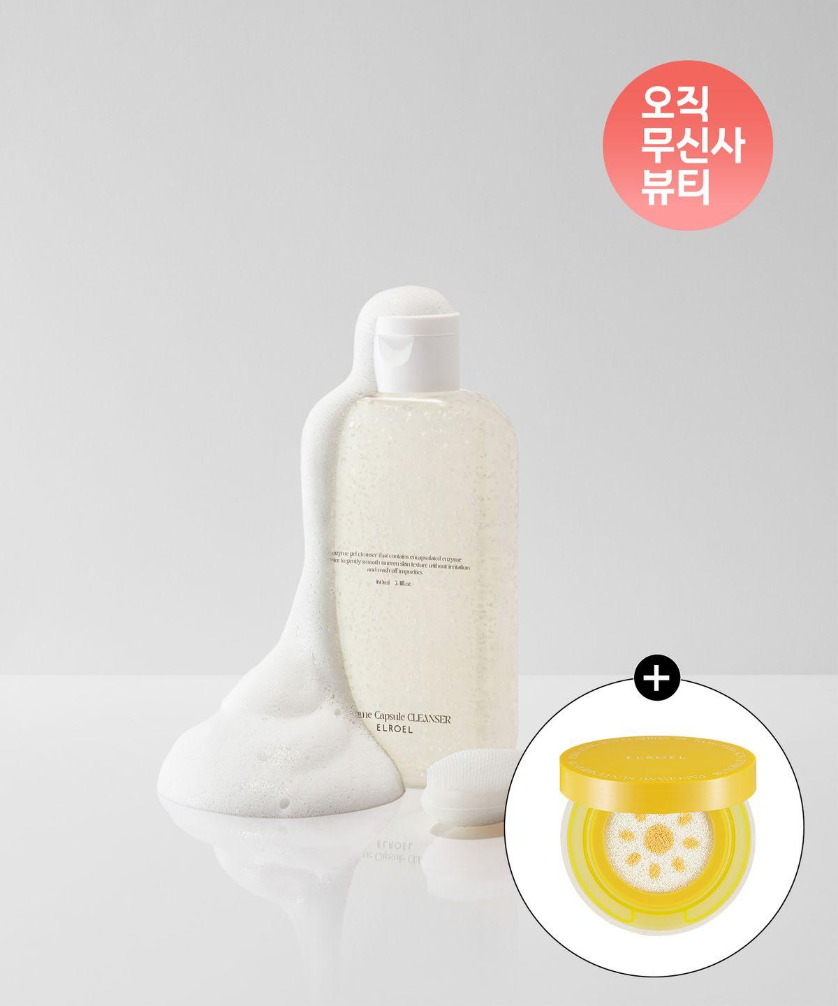 Enzyme Capsule Cleanser 160ml (+Free Mini Sun Cushion)