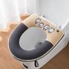 Puluo Winter Toilet Seat Cushion with Handle