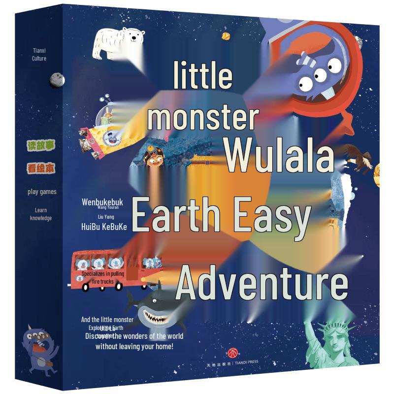 Children s Story Book Series